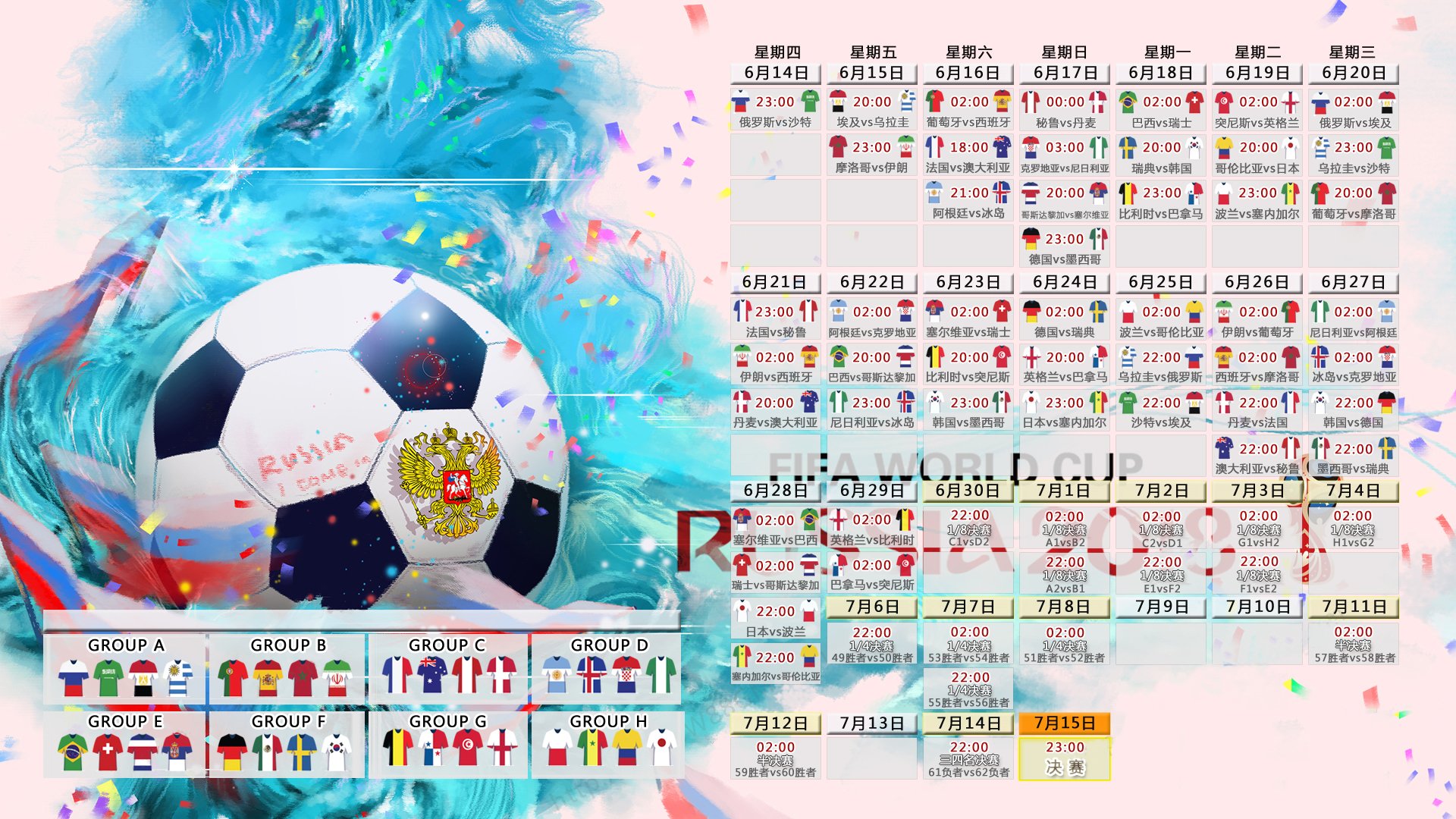 疯狂一夜！比利亚雷亚尔绝杀莱加内斯，守住胜利
